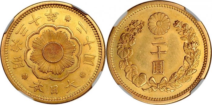 明治の20円(二十圓)金貨の価値と買取価格 | 日本コイン古銭情報館