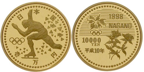 長野オリンピック 1万円金貨 ジャンプ