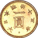 明治の1円(圓)金貨