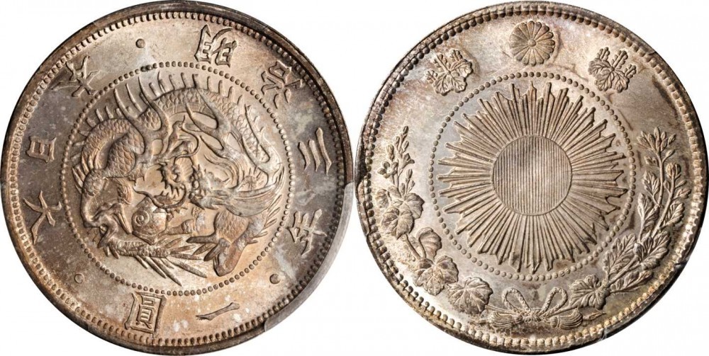 明治の1円(一圓)銀貨の価値と買取価格 | 日本コイン古銭情報館