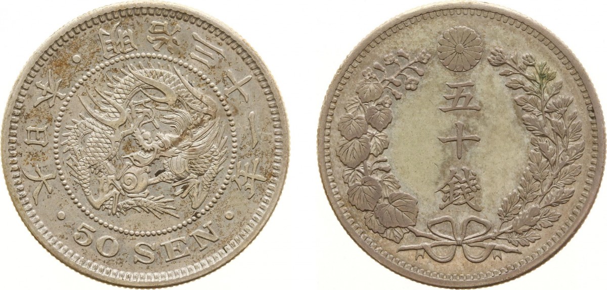 明治の50銭銀貨の価値と買取価格 | 日本コイン古銭情報館
