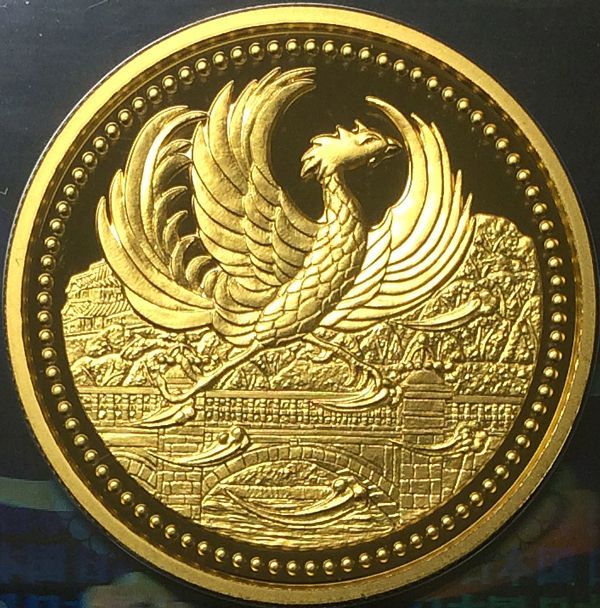 平成21年天皇陛下御在位二十年記念1万円金貨のケースつき重量 | 日本コイン古銭情報館