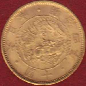 財務省放出の明治金貨 | 日本コイン古銭情報館