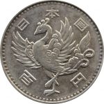 鳳凰100円銀貨