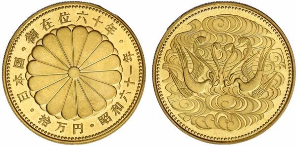 中古】 天皇陛下御在位60年記念 10万円金貨（昭和61年）プルーフ硬貨 