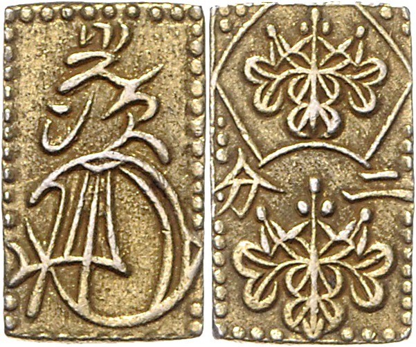 【古銭】安政二分判金(1856〜1860)