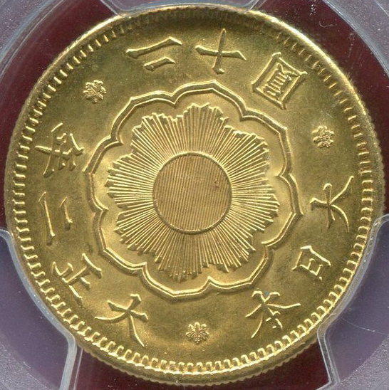 古銭　五圓　大正二年 大正の5円(五圓)金貨の価値と買取価格 | 日本コイン古銭情報館