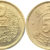 大型50銭黄銅貨と小型50銭黄銅貨の価値と買取相場